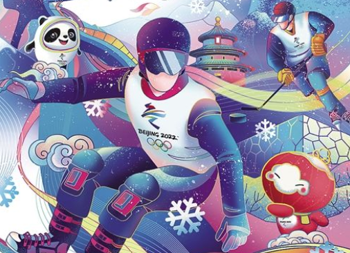 冬殘奧會(huì)已經(jīng)舉辦了多少屆？2022年北京冬殘奧會(huì)是第幾屆？