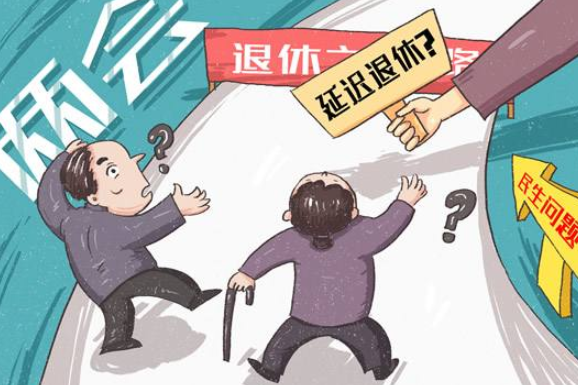 70后不用延遲退休嗎？2022年有沒有退休新規(guī)定？