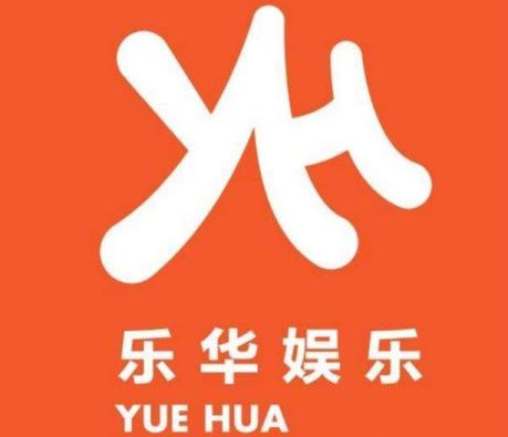 樂華娛樂因為什么會被處罰？